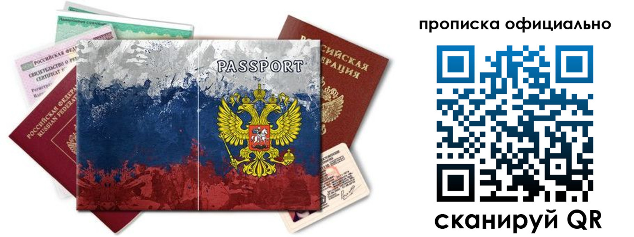 регистрация для дет. сада в Новоузенске