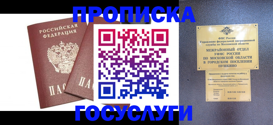 регистрация для дет. сада в Новоузенске